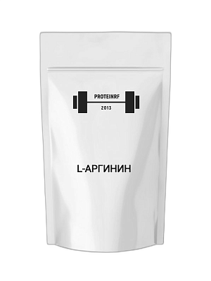 L-Аргинин 